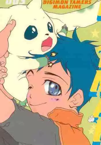 (C61) [Inugumi (Hinomoto Uta)] HITMAN (Digimon Tamers)