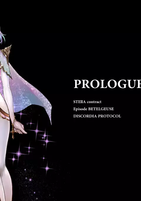 DISCORDIA PROTOCOL