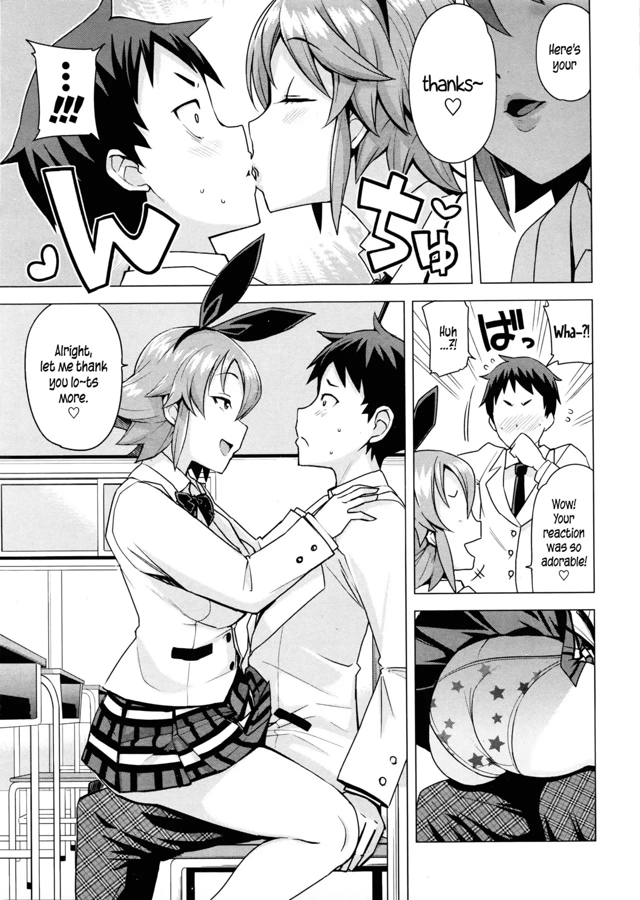Danshi Daraku Iinkai | Young Men Corruption Committee {5 a.m.}