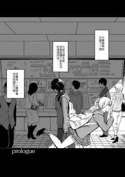 朋友