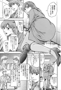 [Yuuto] Gohoubi na Yoru