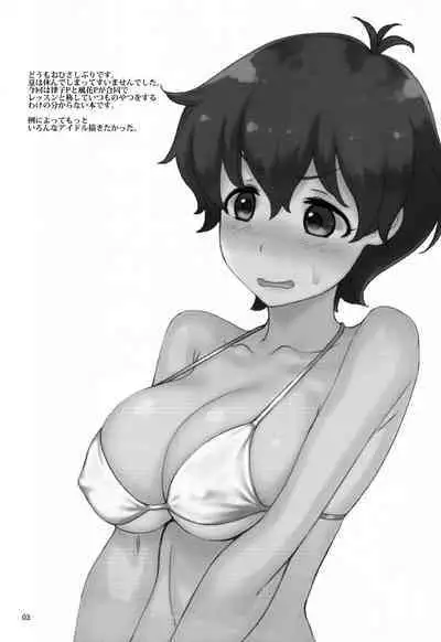 RitsuFuu Pai
