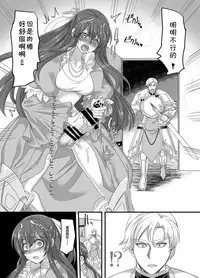 Seikishichou Leon