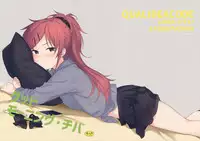 (C91) [fuka fuka (Sekiya Asami)] Good Morning Chiba (Qualidea Code)