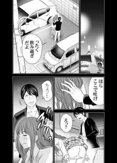 Tabete Dashite Dashite Taberu Vol. 10