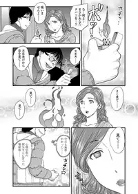 Saimin vol. 1-2