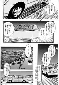 [Yuuto] Gohoubi na Yoru