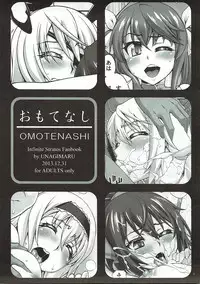 Costte! Ryuujou-chan Kai