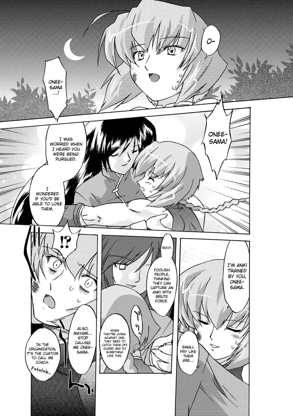 Succubus Distortion! Chapter 9
