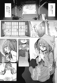 Kamimachi Binbougami