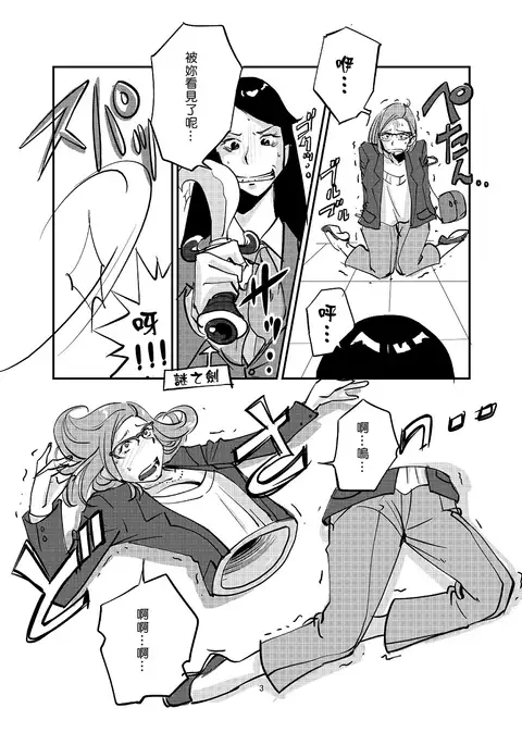Kawamono