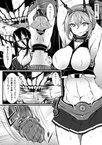 C85 Omakebon