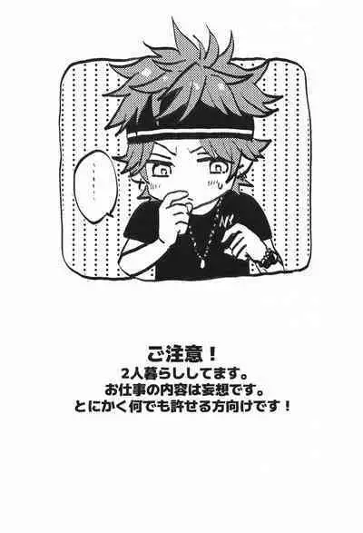 moakita？