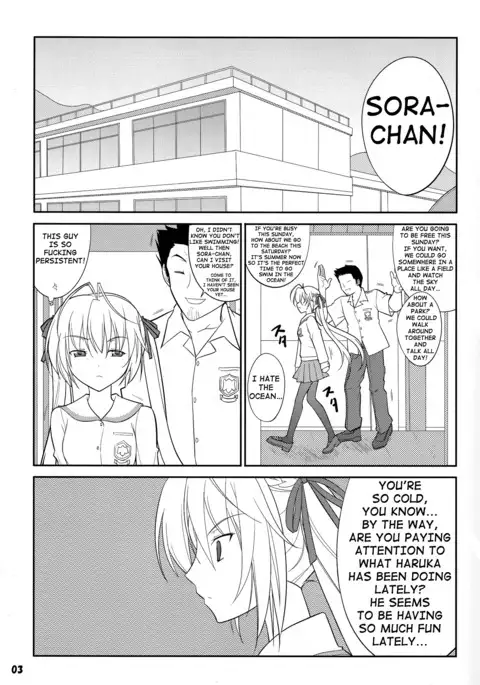 Fureau Kizuguchi