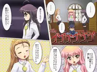 [Negitoron] GyuGyutto Tsukaima (Various)