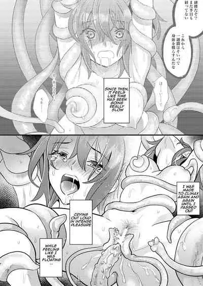 Ryoujoku 2