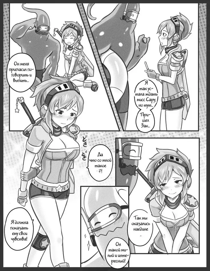 Get Caught!