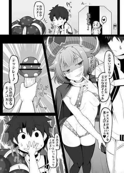 Fujimaru Ritsuka to Mahou no Kinoko