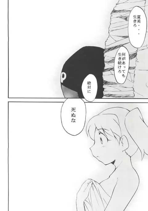 Komisupe
