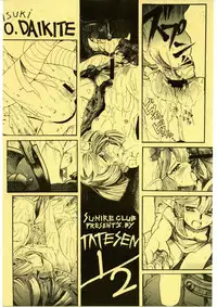 [Sumire Club] Tatesen 1／2