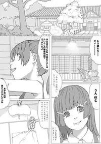 [Akimbo] なおれい (Smile Precure!)