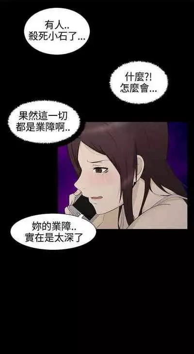 水蛭 1-20