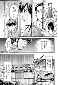 [Yuuto] Gohoubi na Yoru