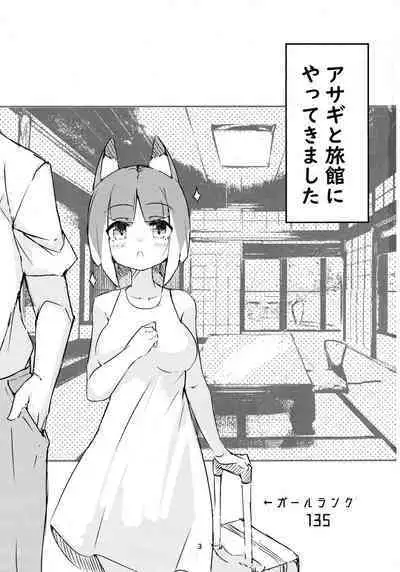Asagi bon