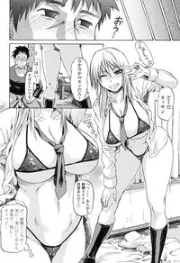 [Jirou] Repeat Libido [Digital]