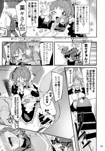 Tabegoro Bunny 2