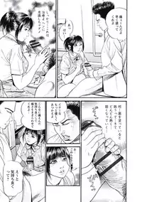 [Miyamoto Tatsuya] Ryoukuu Shinpan [Digital]