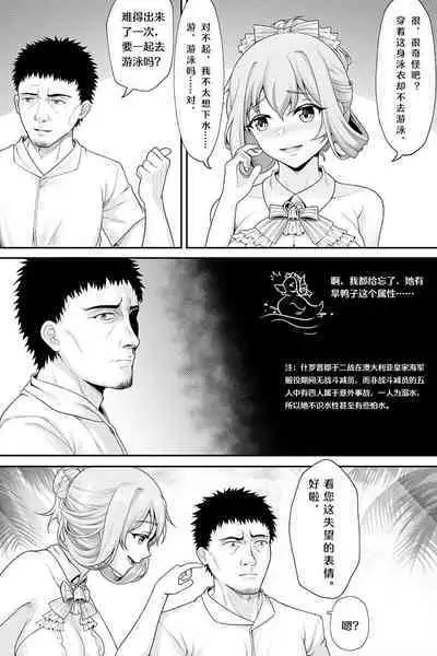 花女仆的侍奉2