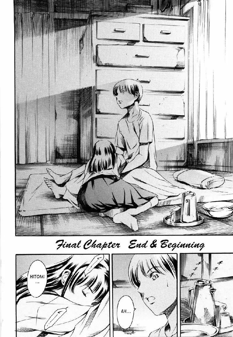 Island Vol2 - CH18