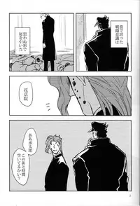 IMPULSE