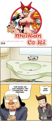 [Space No.1] Me Ran Co Ri [Ongoing]