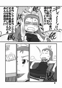 (C75) [Dadachamame (TTOMM)] Futari no Kirameki (THE iDOLM@STER)