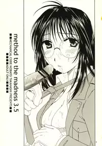 (CR35) [Mechanical Code (Takahashi Kobato)] method to the madness 3.5 (You're Under Arrest!)