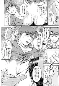 [Yuuto] Gohoubi na Yoru