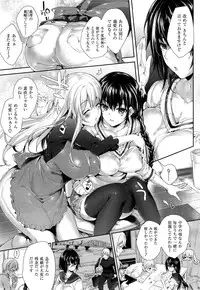[Mutsutake] Meguridokoro 4 raw