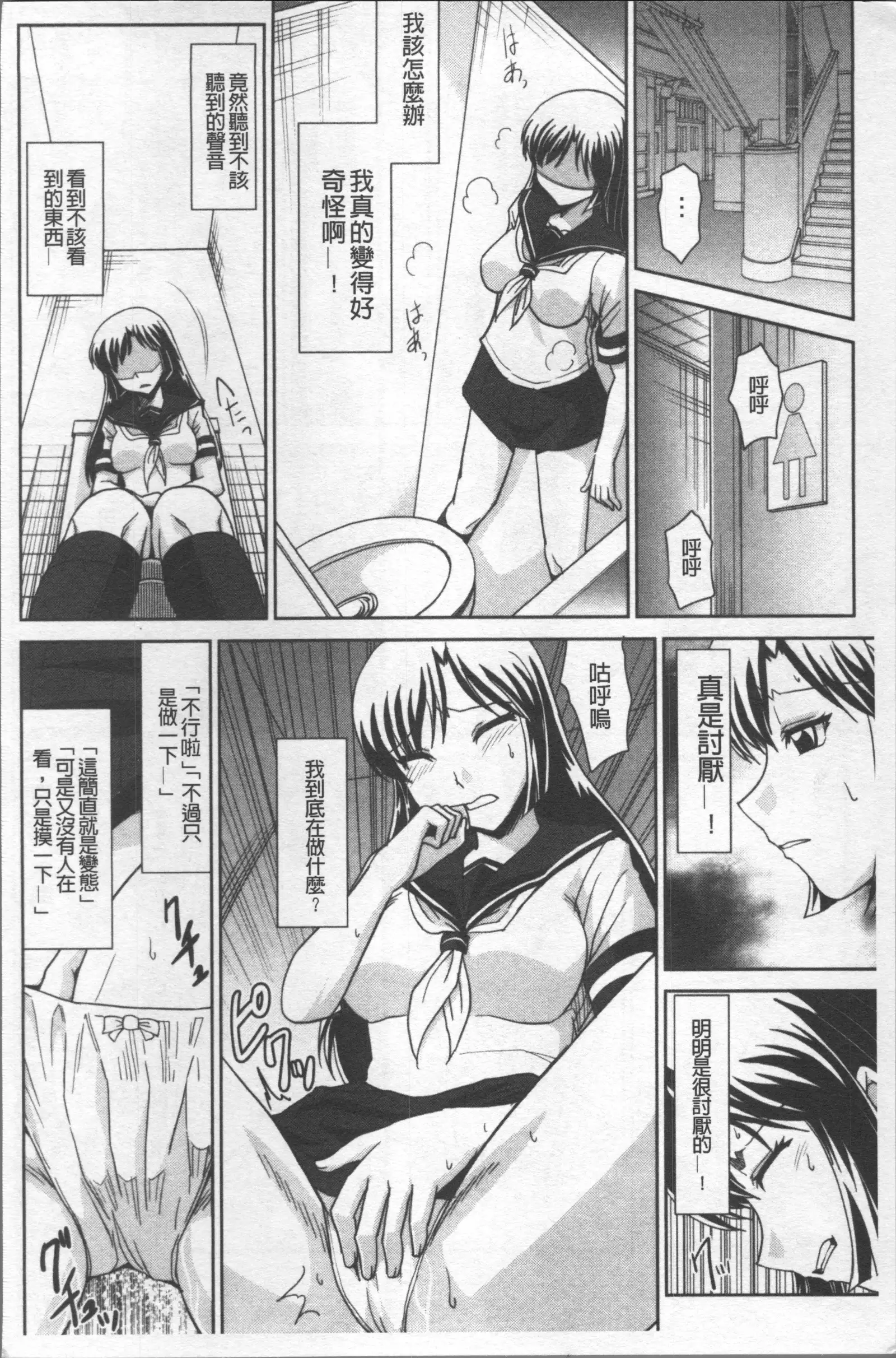 Zettai Haiboku♡ Oneesan