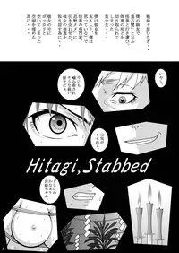 (C79) [Atelier Pinpoint (CRACK)] Hitagi Stub (Bakemonogatari)