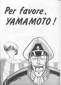 [T2 UNIT (Franken N, TANK2 ROW)] Per favore, YAMAMOTO！(Irresponsible Captain Tylor)