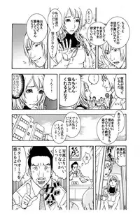[Kobayashi Shounenmaru] 「素直で騙されやすい私がイケないの?」～彼♂に利用された挙句に売られ堕ちた女♀～