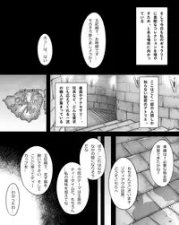 Kugutsu no 淫妃