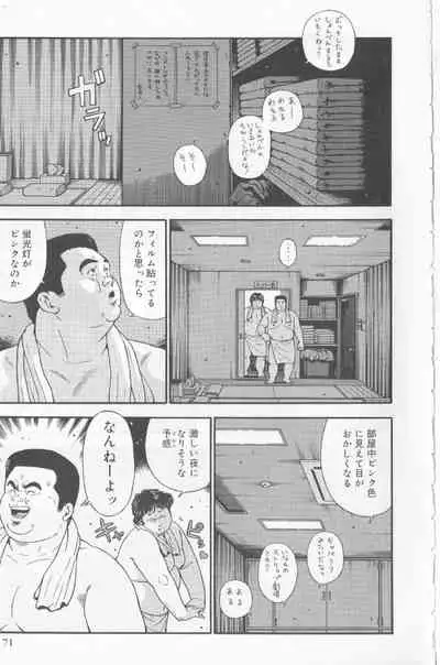 Datte 1 Kagetu100 Manen no Baito Desu Kara