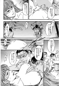 [Yuuto] Gohoubi na Yoru