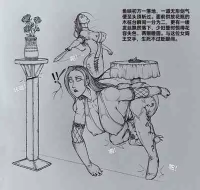 [little] 女侠 8