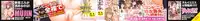 [ShindoL] Sarashi Ai [Decensored]