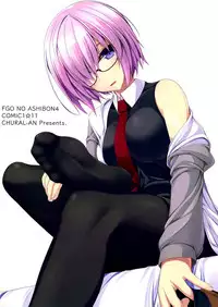 (COMIC1☆11) [Chural-an (Naturalton)] FGO no Ashibon 4 (Fate/Grand Order) [English] [Sexy Akiba Detectives]