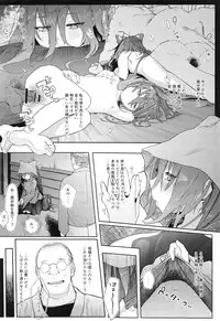 Kamimachi Binbougami